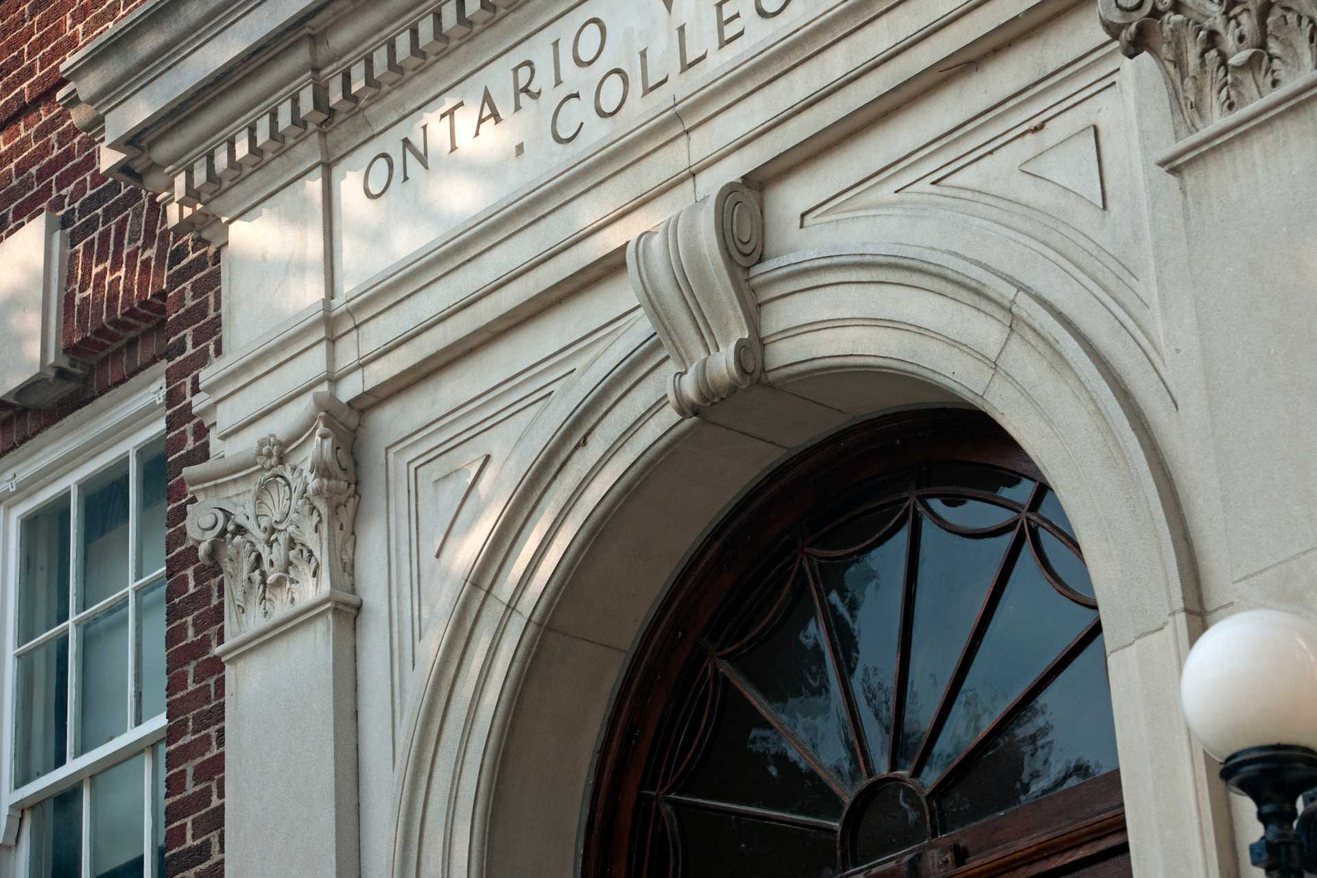Image of front arch of the Ontario Vet College